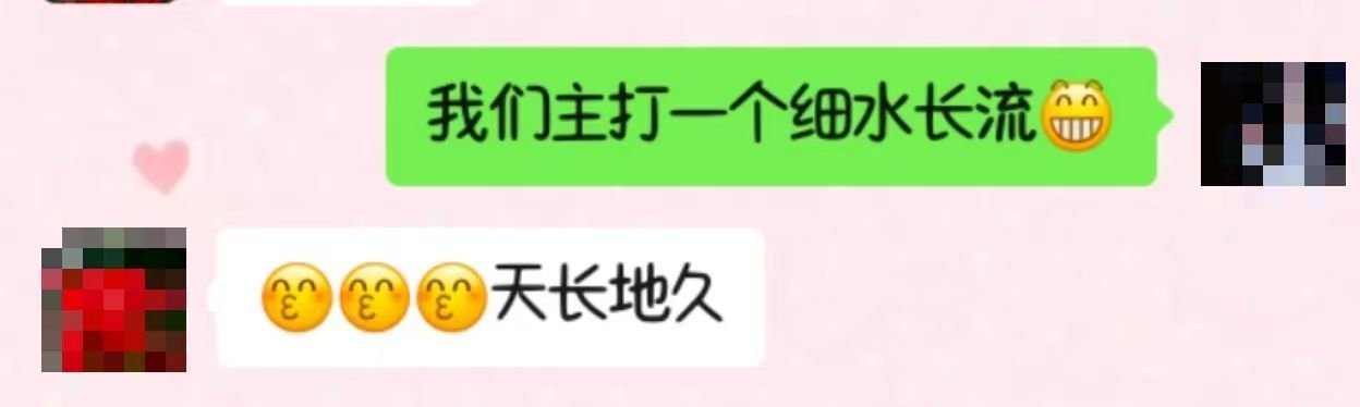 思瑤??不負(fù)相遇??主播圖片
