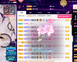 聆听~爱唱歌主播照片
