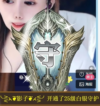 冰凌吖~主播圖片