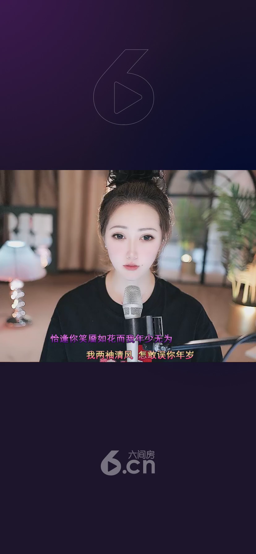 才藝視頻