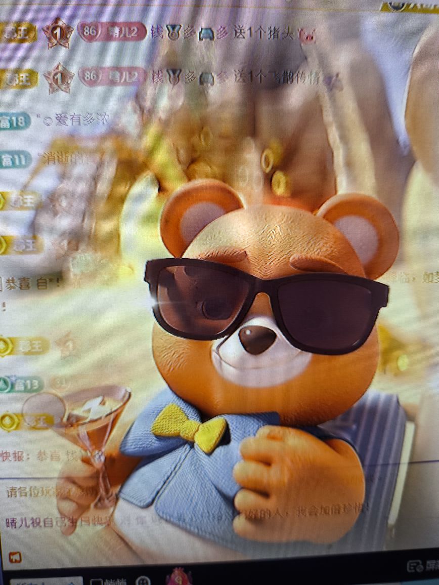 晴兒21主播圖片