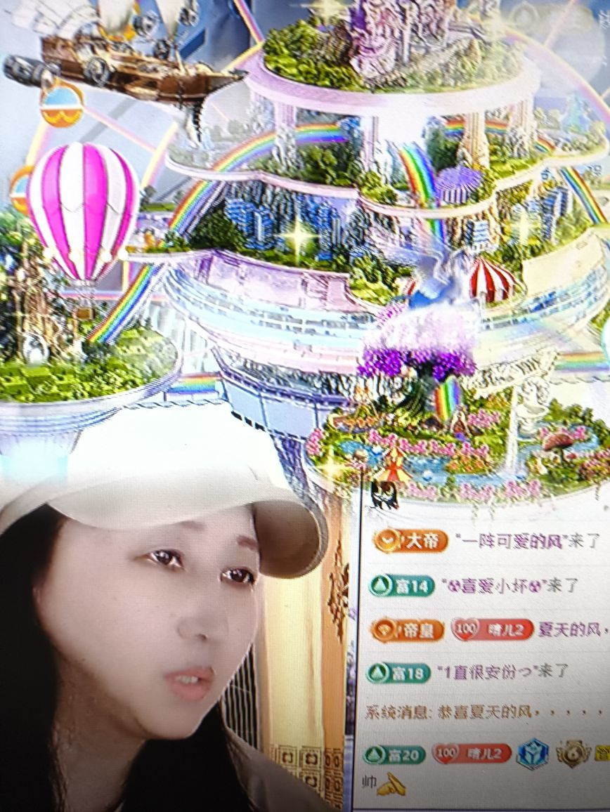 晴兒21主播圖片