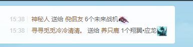 養(yǎng)只鹿（今天休息）主播圖片