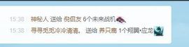 养只鹿的图片