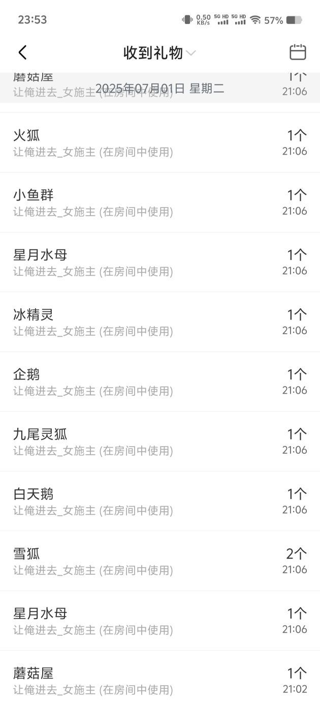 冉冉??休手機(jī)不定時(shí)的主播照片