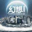 小穩(wěn)住的頭像