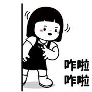 萌新宝宝ghfth