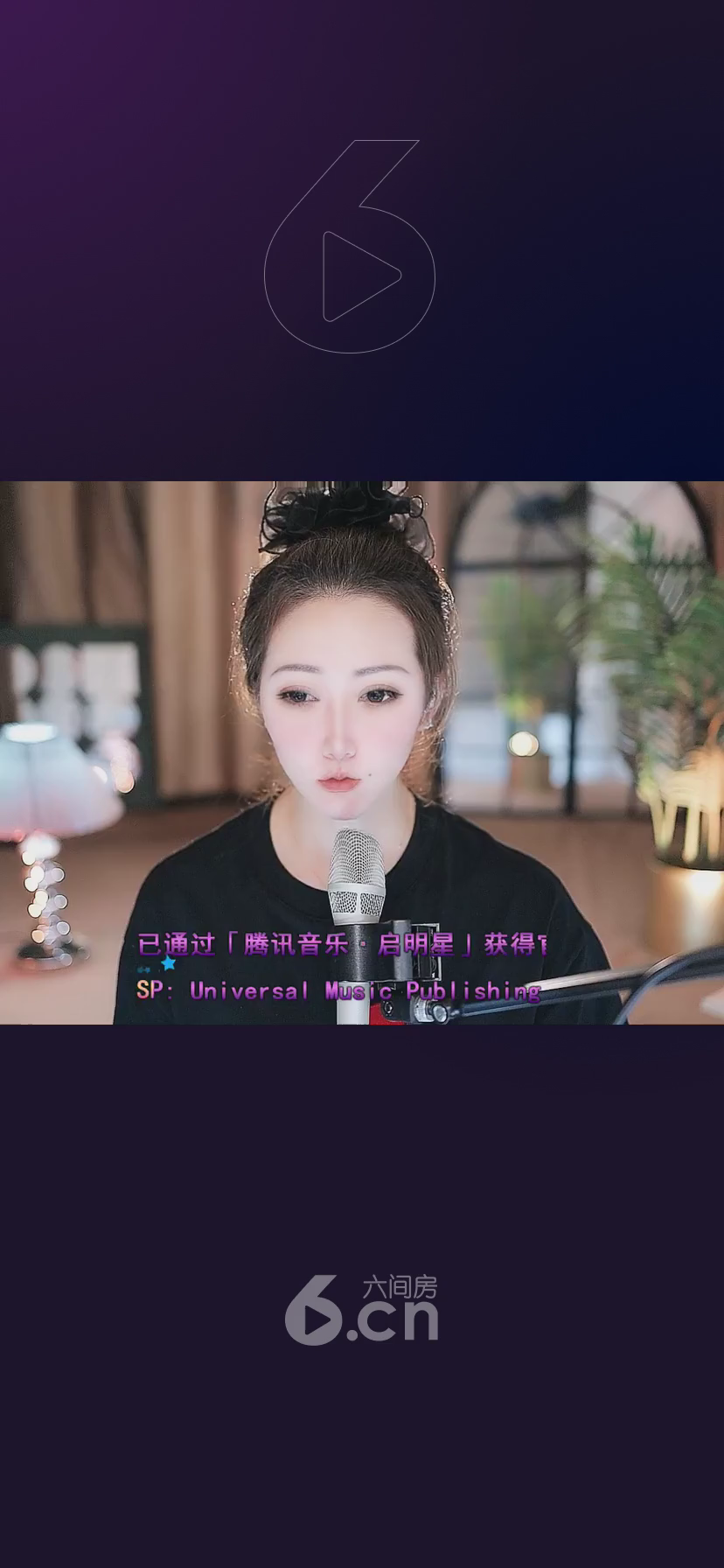 才艺视频