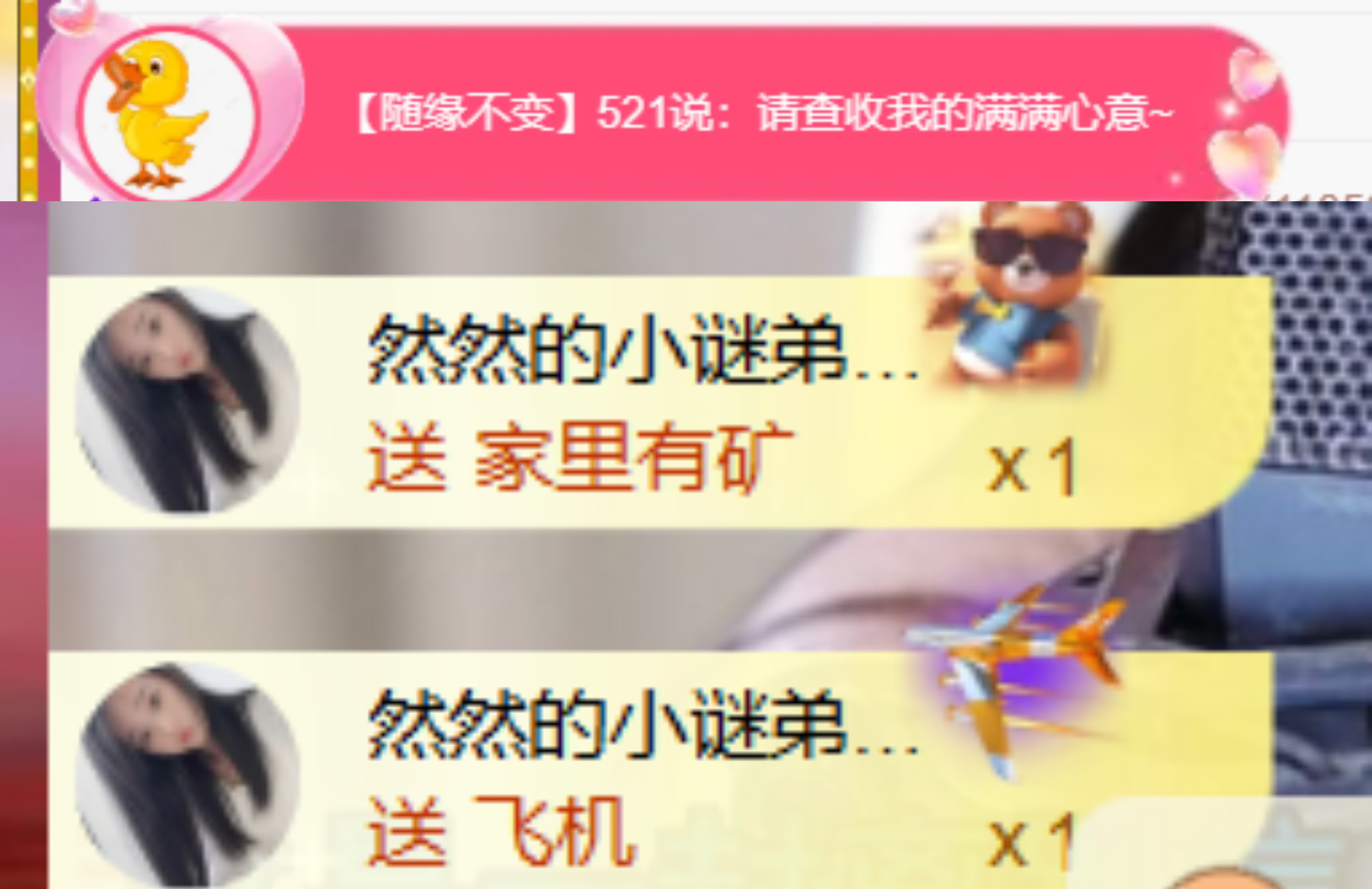 然然然然然然.的图片