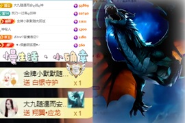 ღ、大九随遇而安主播照片