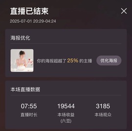 若初💐坚持不住了的图片