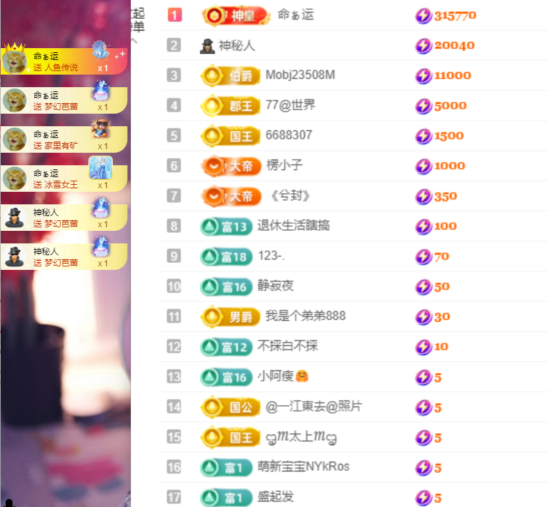 小阿轩∞∞主播图片