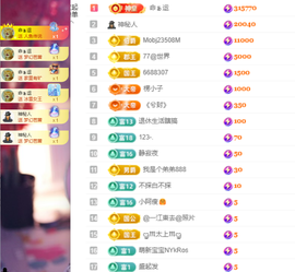 小阿轩∞∞主播照片