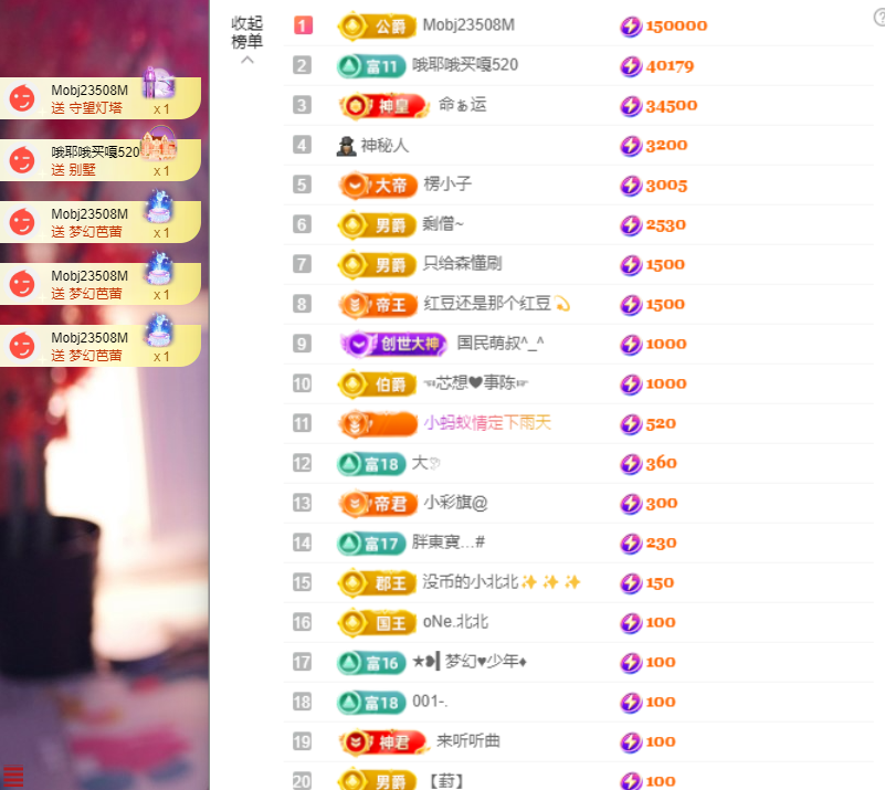 小阿轩∞∞主播图片