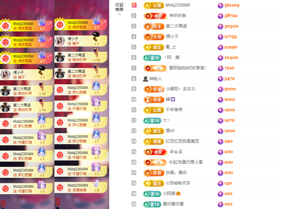 小阿轩∞∞主播图片