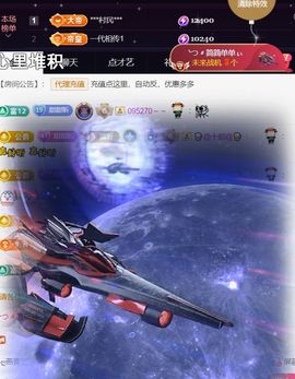 ╰つ〃薀昕🌷主播照片