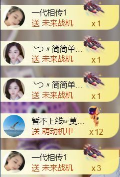 ╰つ〃薀昕??的主播照片