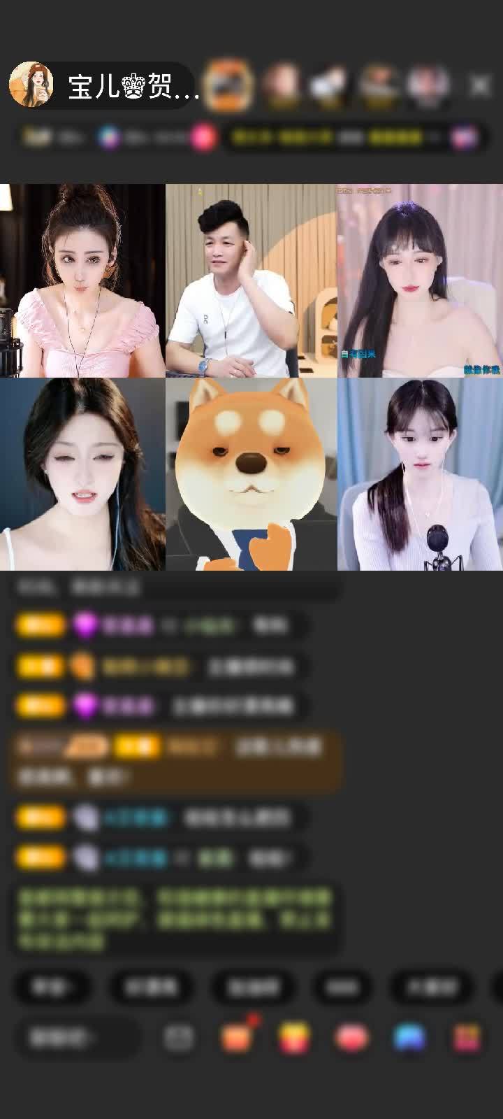 感谢宝的小跟班赠送绮梦霓裳1个