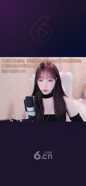 观看18次