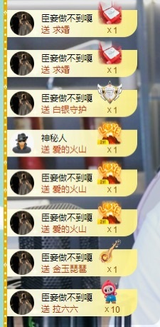 大臉.恭祝愛妃男爵的主播照片