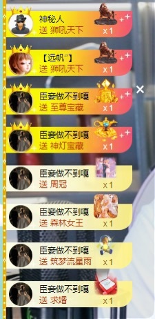 大臉.恭祝愛妃男爵的主播照片