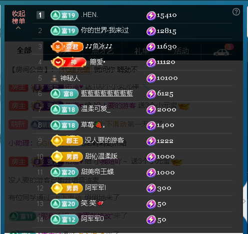佑道?主播圖片