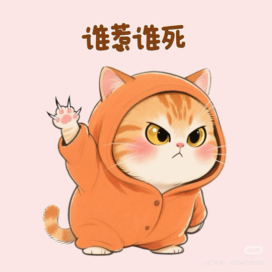醉倾城啊海报