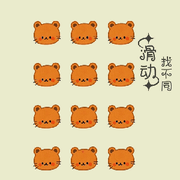 少問別人為什么的頭像