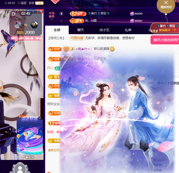 聆聽(tīng)~有個(gè)二十冠的夢(mèng)的主播照片