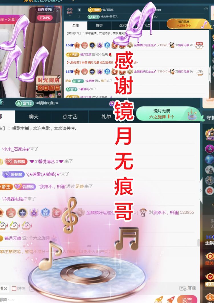 金麒麟好运连连🎤的图片