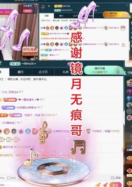 金麒麟安静唱歌🎤主播照片
