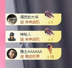 里里💕主播照片