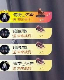 里里💕主播照片