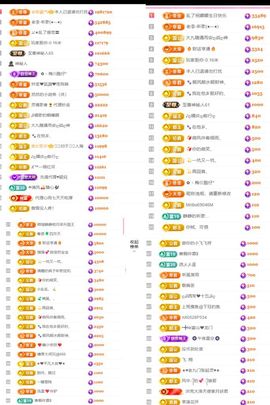 ღ娜娜ぃ安静唱歌🍀的图片
