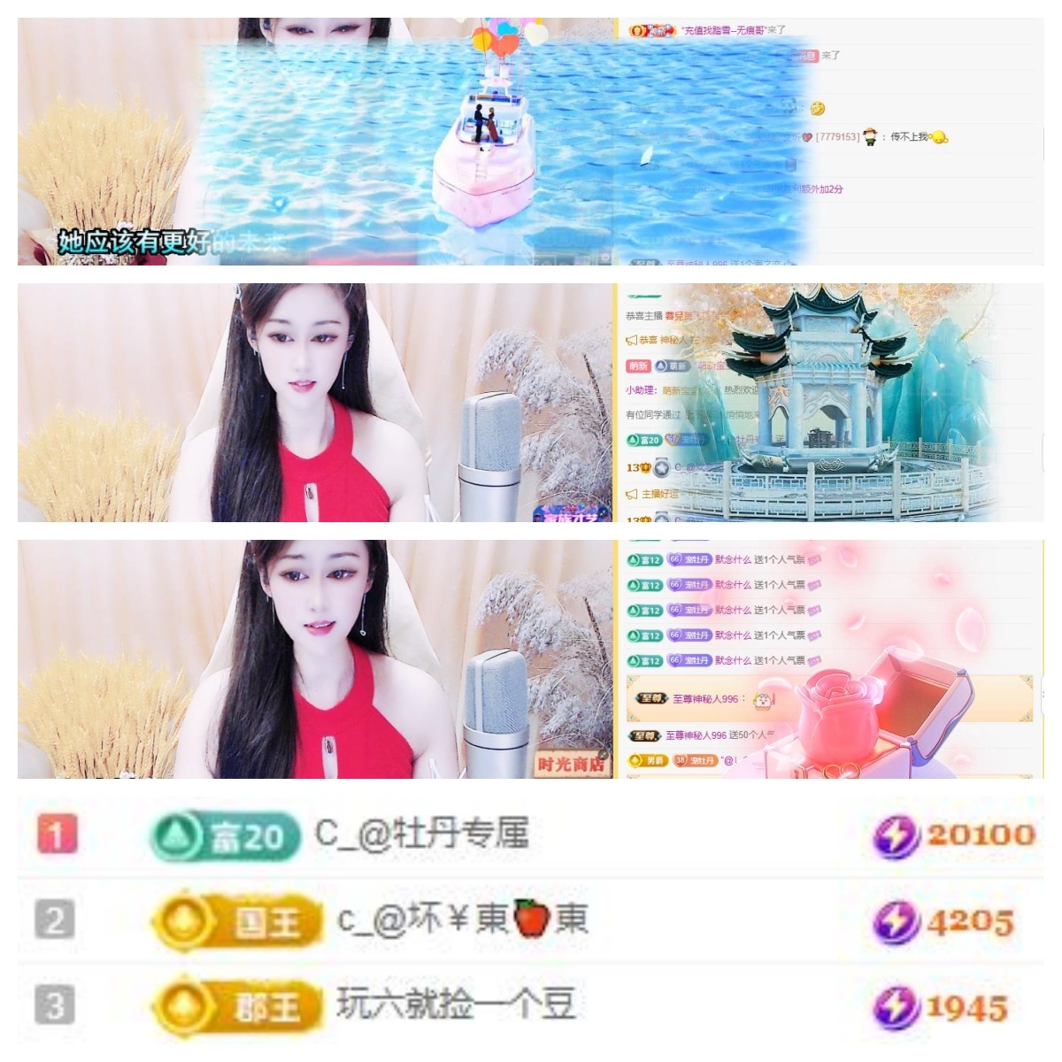 C_@欢喜*牡丹的图片