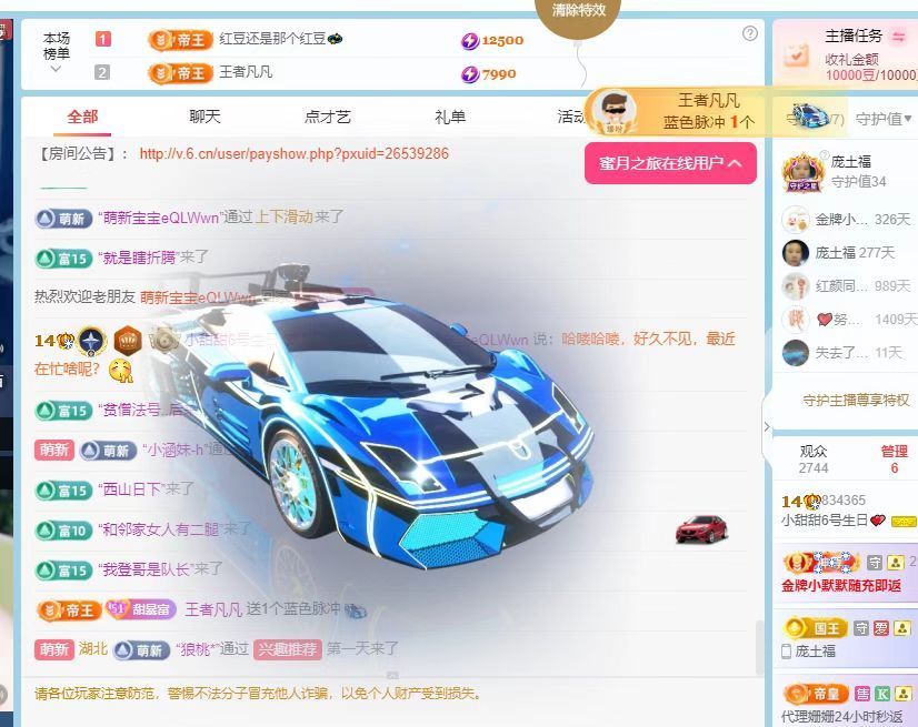 小甜贪财好色💕的图片