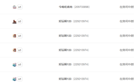 ♚~小巴豆~贪财好色的图片