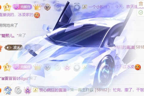 冰凌吖~主播圖片