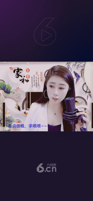 才藝視頻