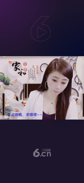 才藝視頻