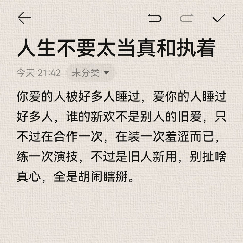 芭莎▪㍥海报