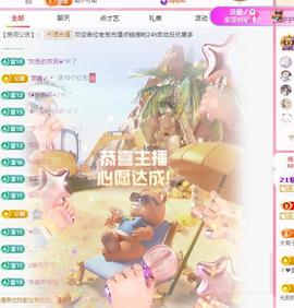 代理心雨七月天天吃撑主播照片