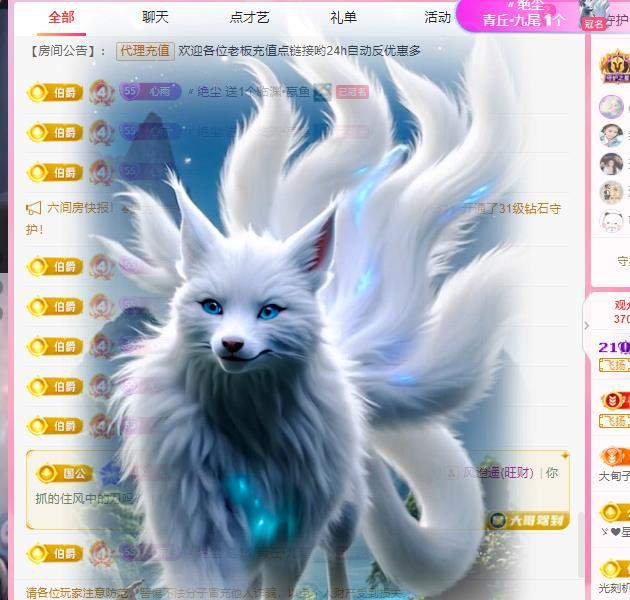 代理心雨七月天天吃撑主播图片