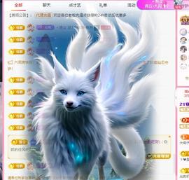 代理心雨七月天天吃撑主播照片