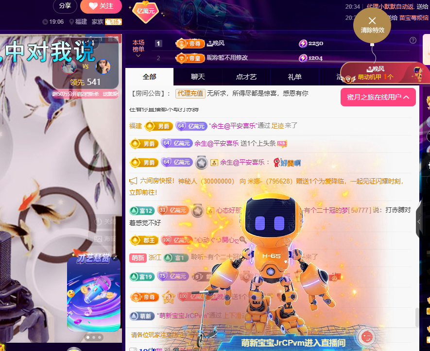 聆聽(tīng)~有個(gè)二十冠的夢(mèng)的主播照片
