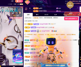 聆听~爱唱歌主播照片