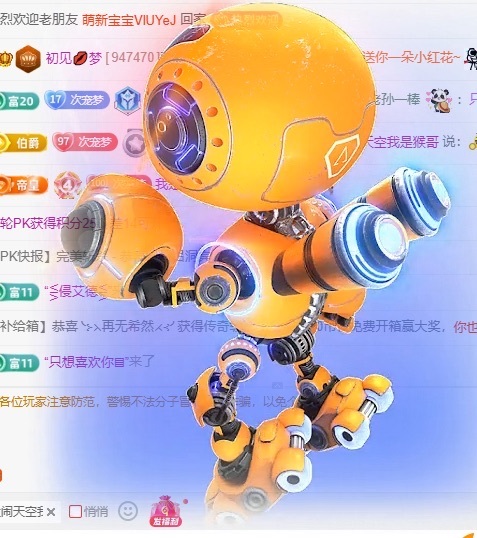初見??夢主播圖片