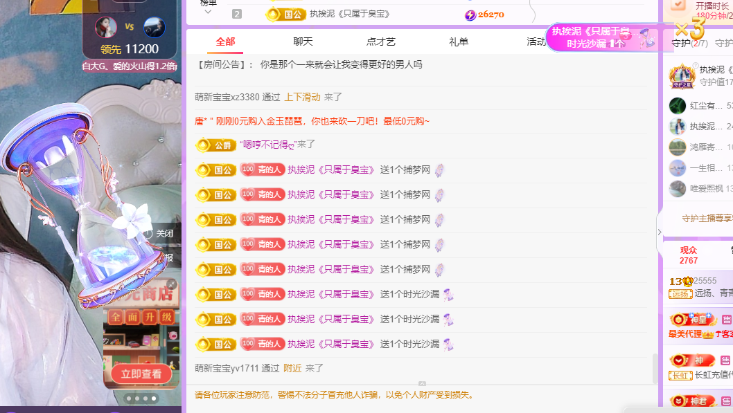 遠揚、青青青青青青青的主播照片