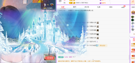 远扬、青青青青青青青主播照片