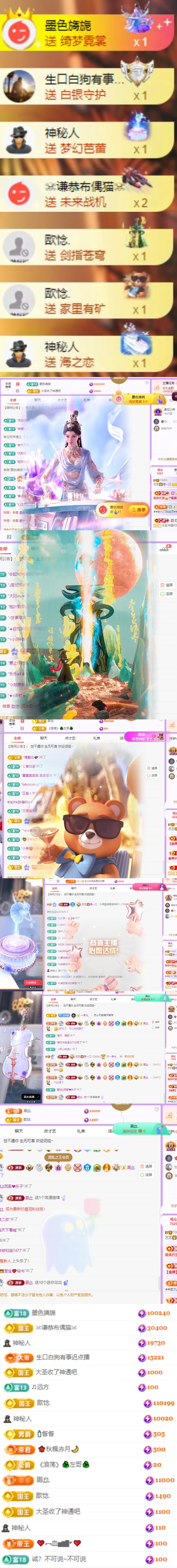 艺艺🍪播播播的图片